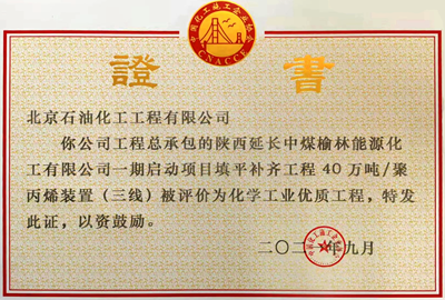 ������L(zh��ng)��ú������Դ40�f(w��n)����۱�ϩ������(xi��n)���b���C��(sh��).png