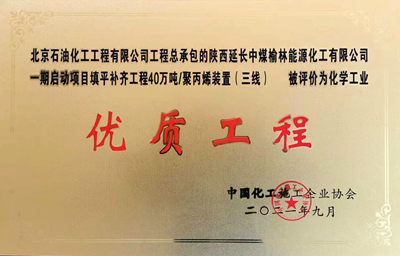 ������L(zh��ng)��ú������Դ40�f(w��n)����۱�ϩ������(xi��n)���b��.jpg